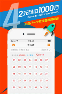 2024年澳门天天开好彩大全,实地解析说明_iShop18.530