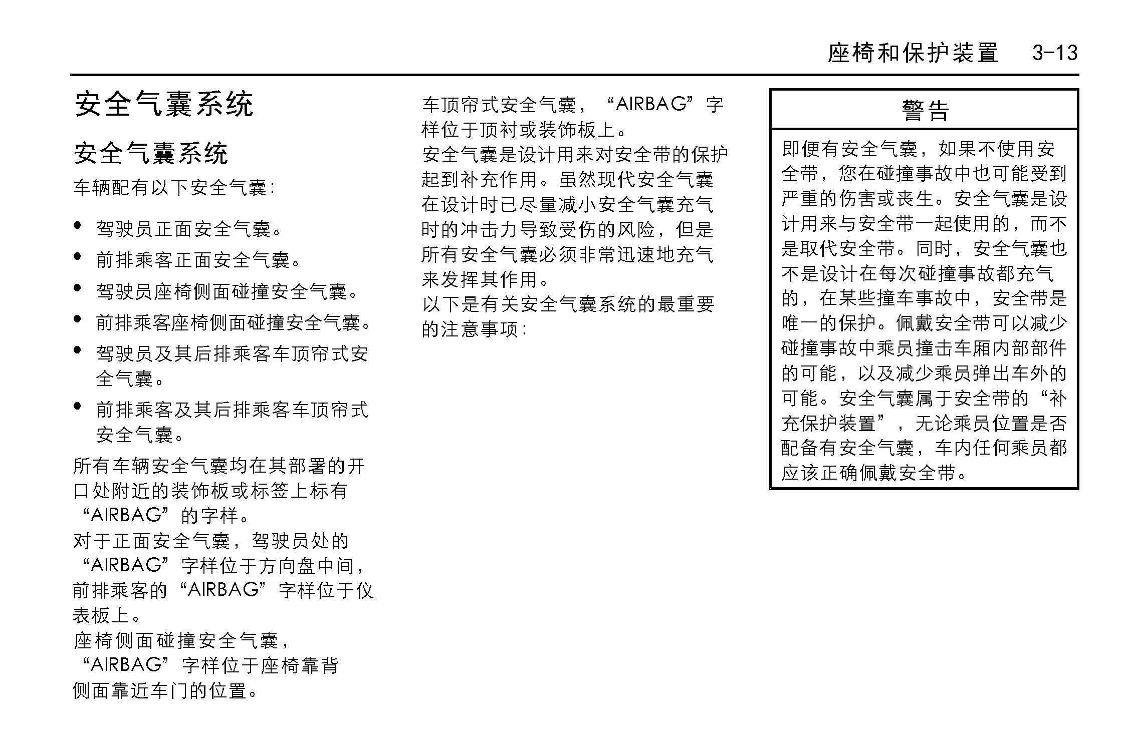 2024全年資料免費大全,实地评估说明_挑战版82.382