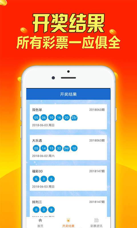 澳门天天彩免费资料大全免费查询,全面执行计划_MP76.474