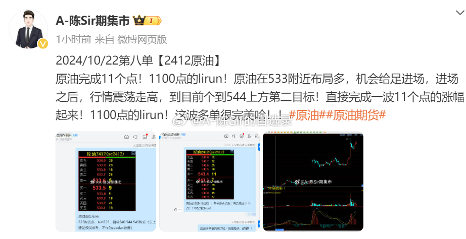 揭秘提升2024一码肖,深度应用解析数据_冒险版22.762