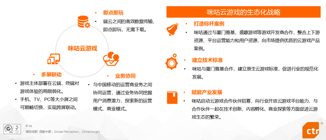 新澳2024年精准资料,科学解答解释落实_MT89.157