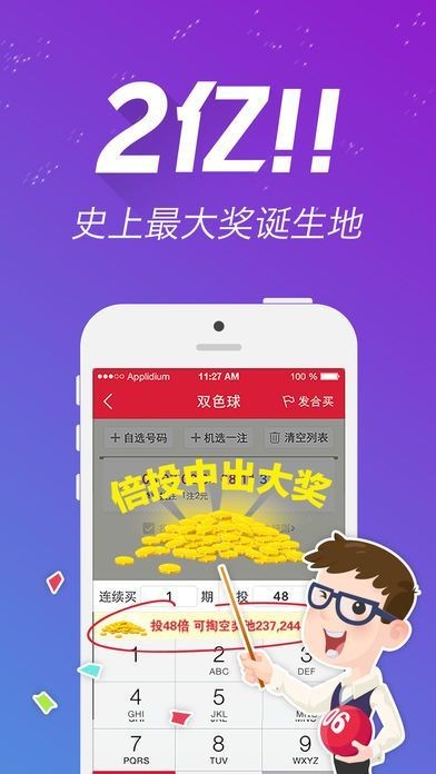 香港三期内必中一期,高效实施方法解析_ios28.154