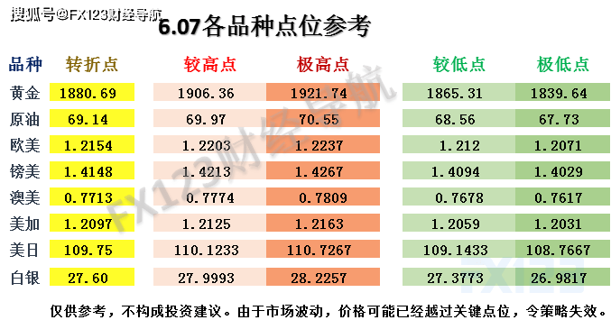 新澳2024年精准正版资料,广泛的解释落实方法分析_复古版37.273