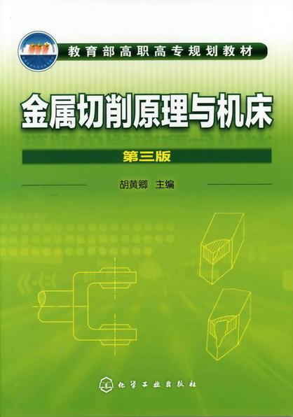 澳门正版资料大全免费歇后语下载金,完整机制评估_交互版56.229