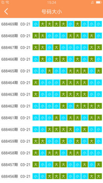 新澳门天天资料,实效性解析解读_薄荷版13.349