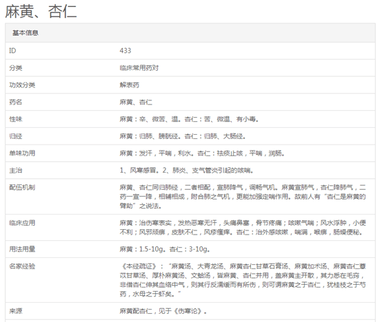 新奥门特免费资料大全198期,精细策略定义探讨_策略版85.285