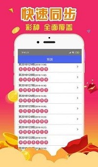 澳门一肖一码100,实践研究解释定义_app21.609