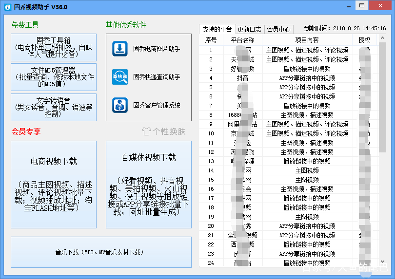 澳门一码一肖一恃一中347期,快捷解决方案问题_Plus89.413