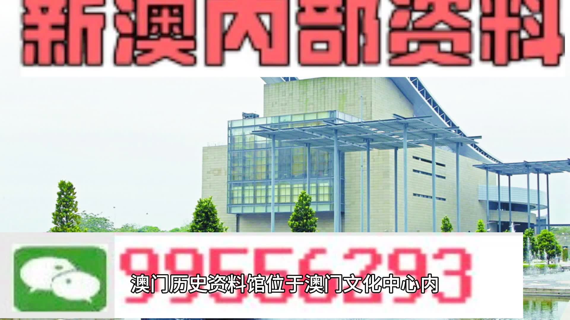 2024新澳精准资料免费提供,澳门内部,精细设计解析_潮流版77.435