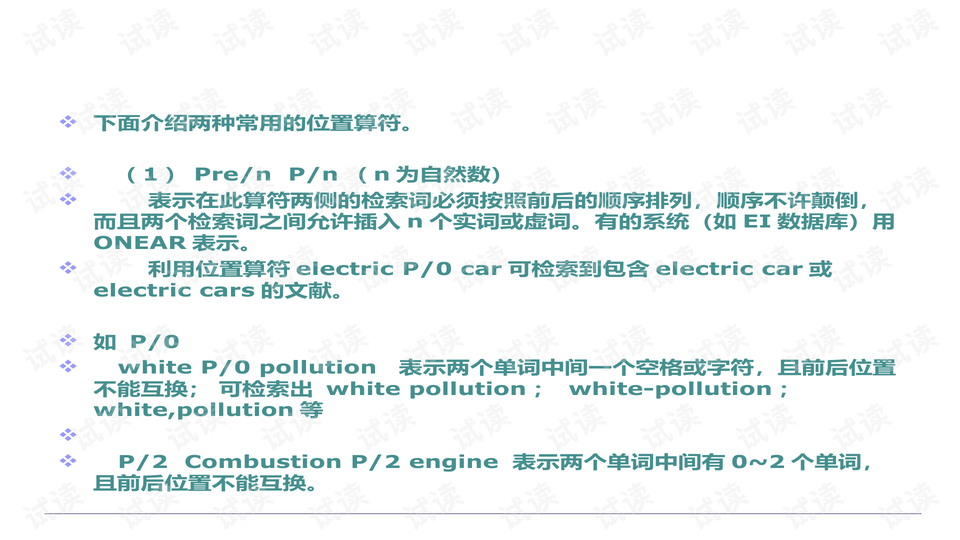 澳门免费公开资料最准的资料,安全策略评估方案_限定版25.699