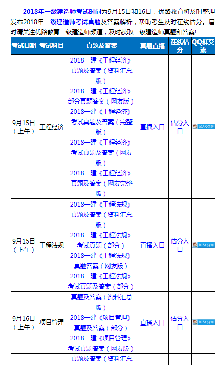 今晚澳门三肖三码开一码,科学依据解释定义_免费版46.676