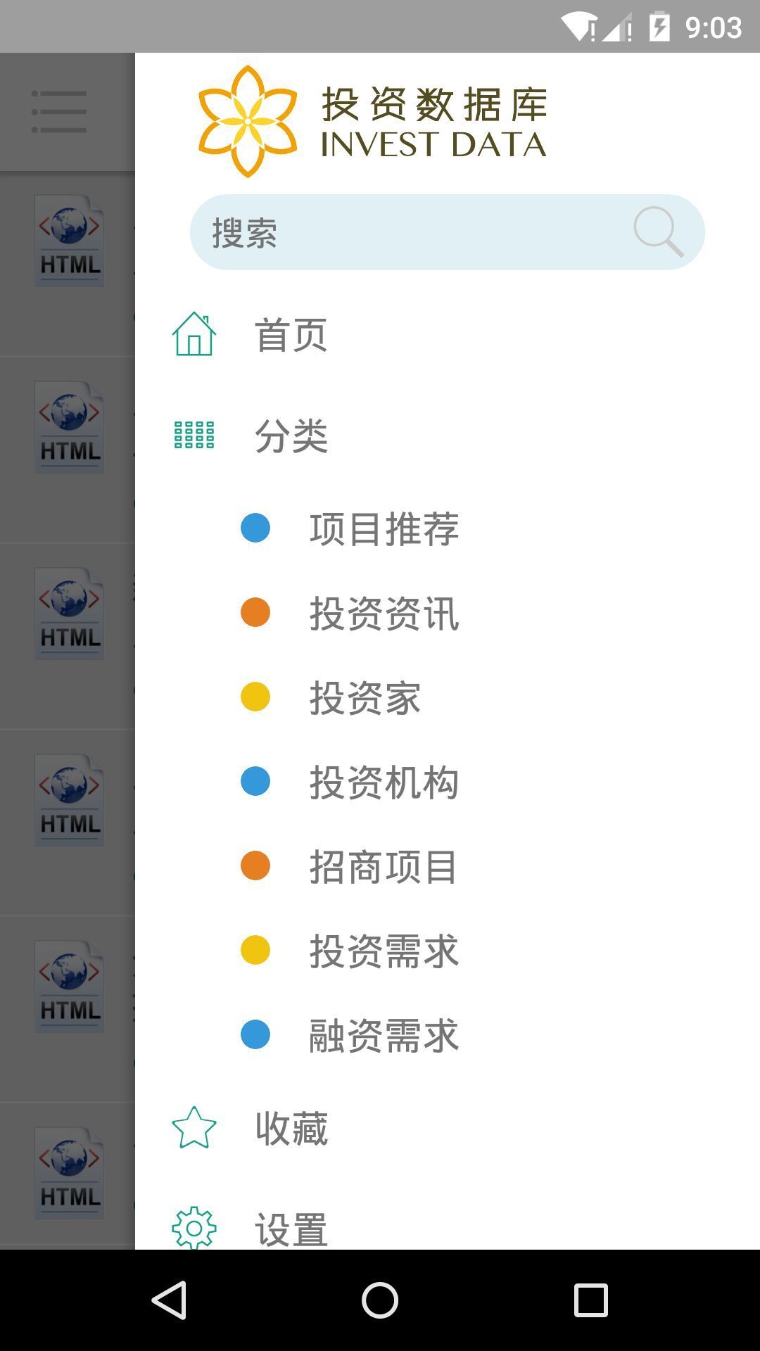 管家婆最准的资料大全,可靠数据解释定义_app18.541