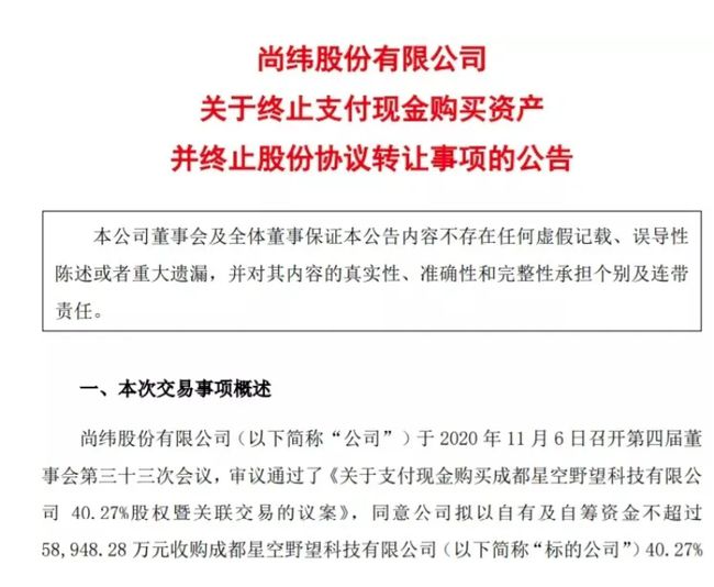 626969澳门资料大全版,全局性策略实施协调_网红版88.174