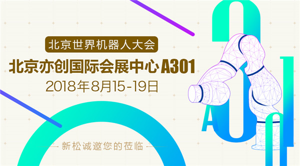 新澳门最快开奖直播进入,科学解析评估_运动版62.558