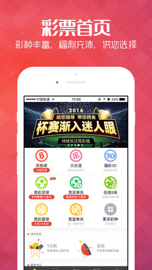 新澳免费资料库大全app,深入分析解释定义_尊享款13.177