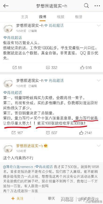 管家婆204年资料一肖配成龙,全面数据应用分析_Superior99.684