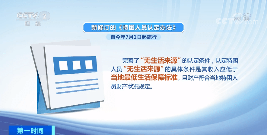 2024新奥正版资料免费大全,精细化策略落实探讨_HD38.860