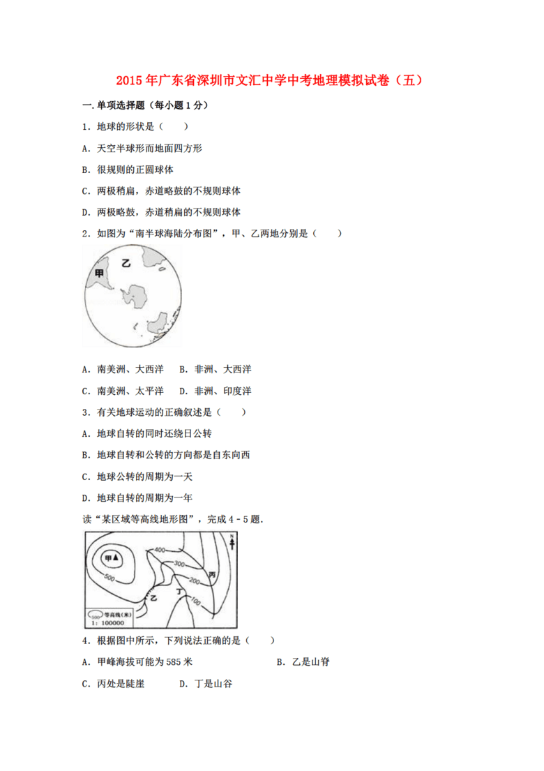 2024澳门正版资料正版,快速解答设计解析_Advance43.90