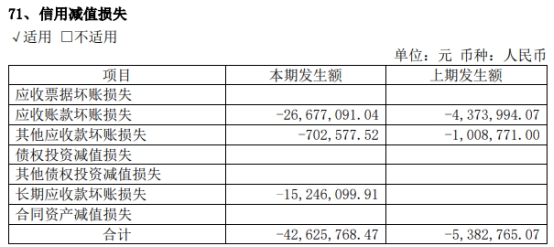 2023澳门特马今晚开奖网址,新兴技术推进策略_基础版62.291