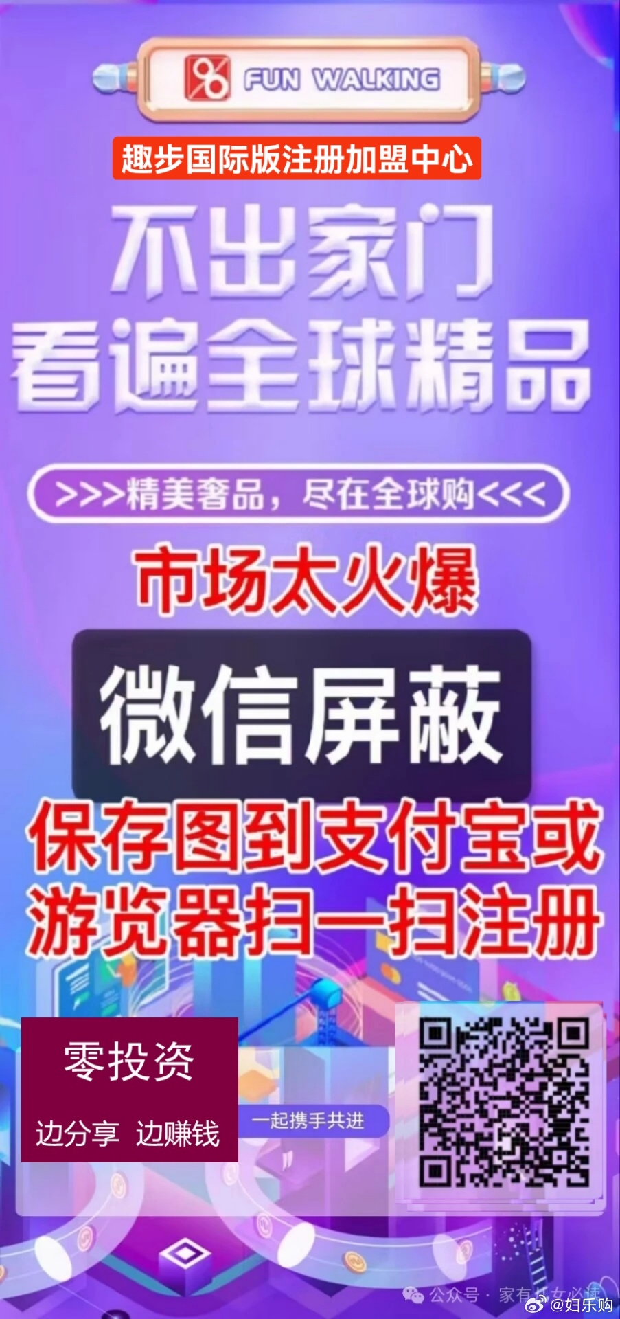 新澳门今晚精准一码,快速计划设计解答_定制版67.146