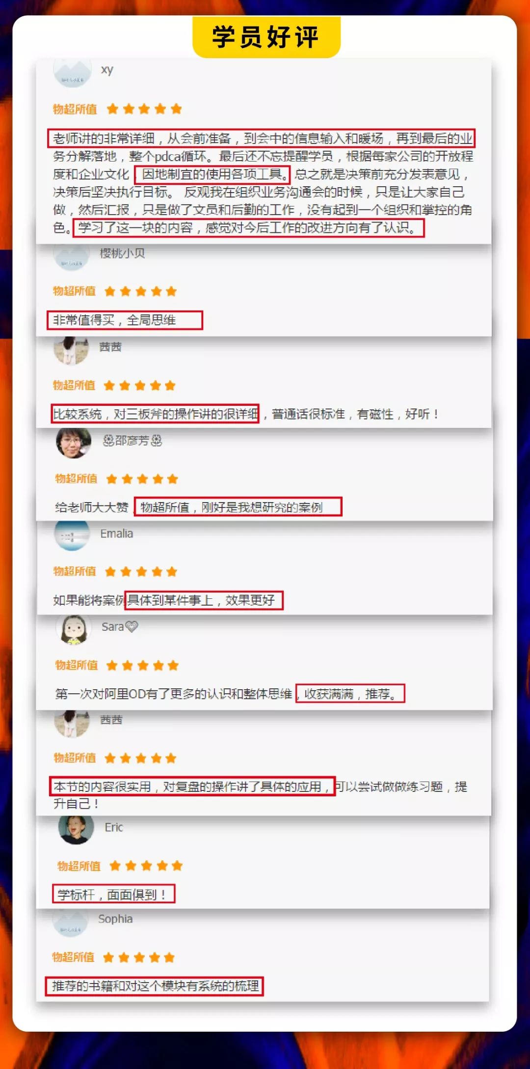 7777788888管家婆资料,前沿研究解释定义_Tizen17.291