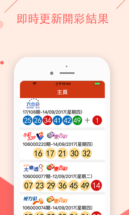 澳门一肖一码资料_肖一码,实时更新解析说明_app12.275