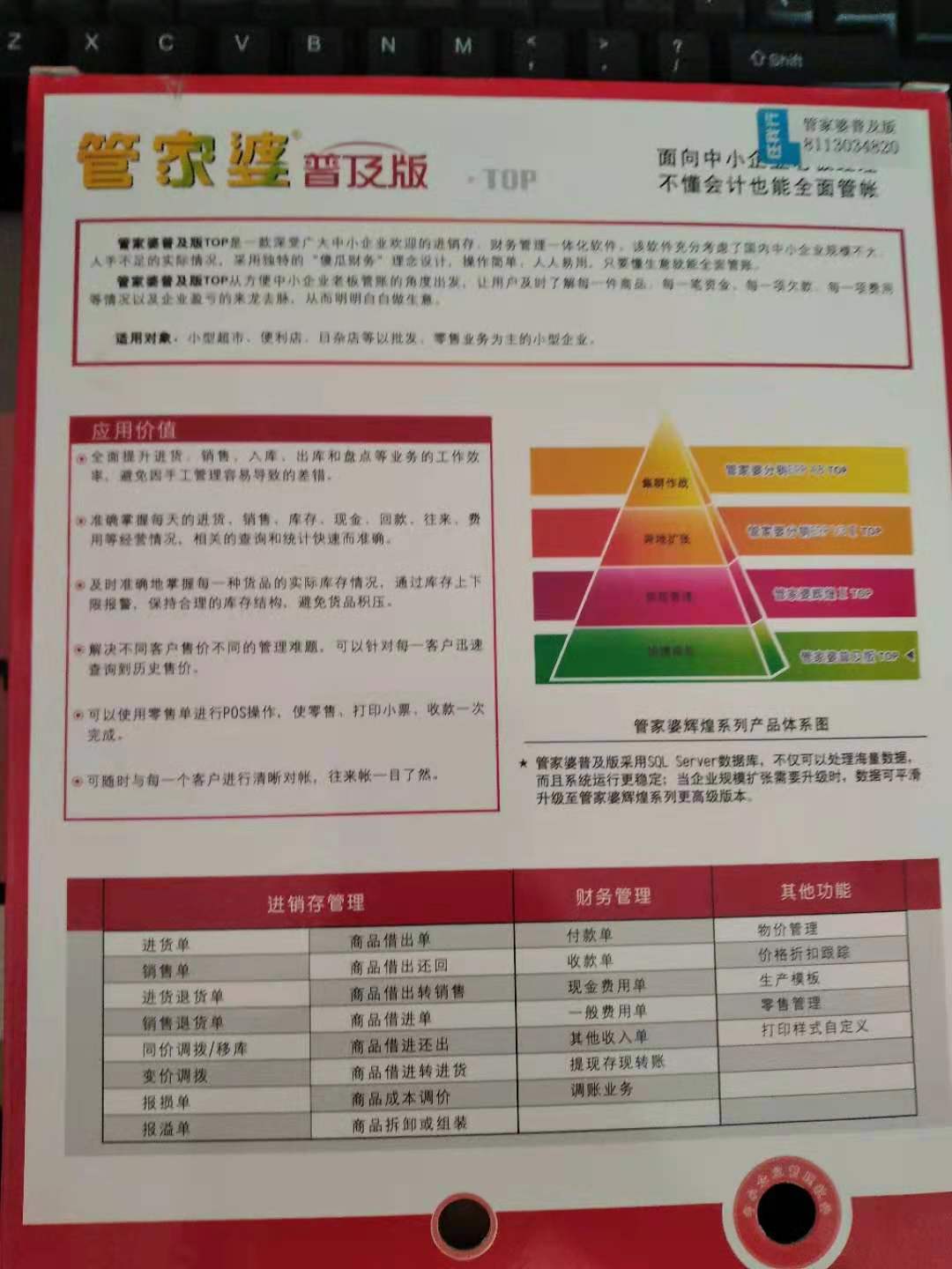 2024年管家婆100%中奖,可持续执行探索_8DM99.861