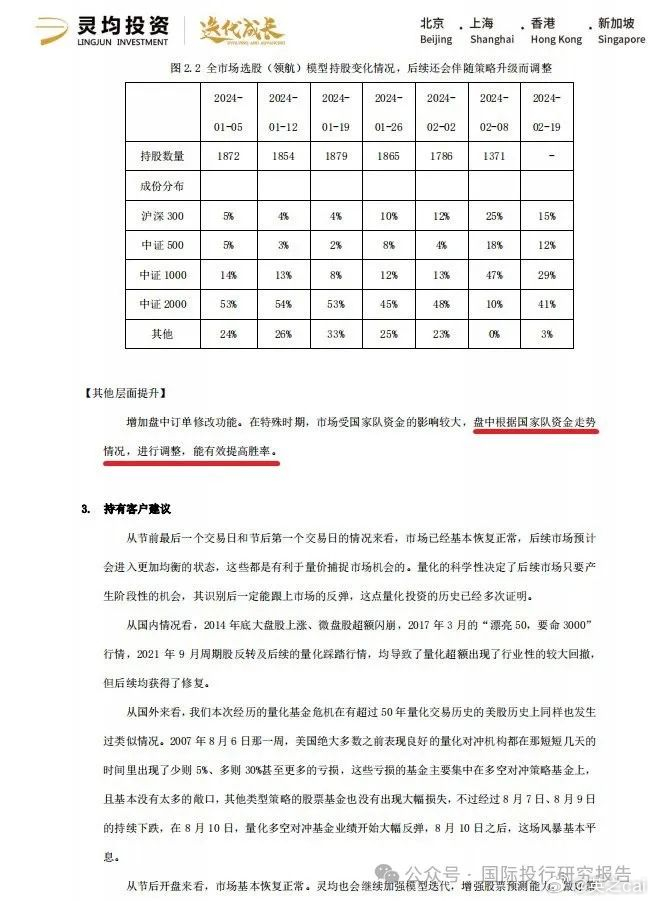 管家婆的资料一肖中特,高效性策略设计_运动版23.255