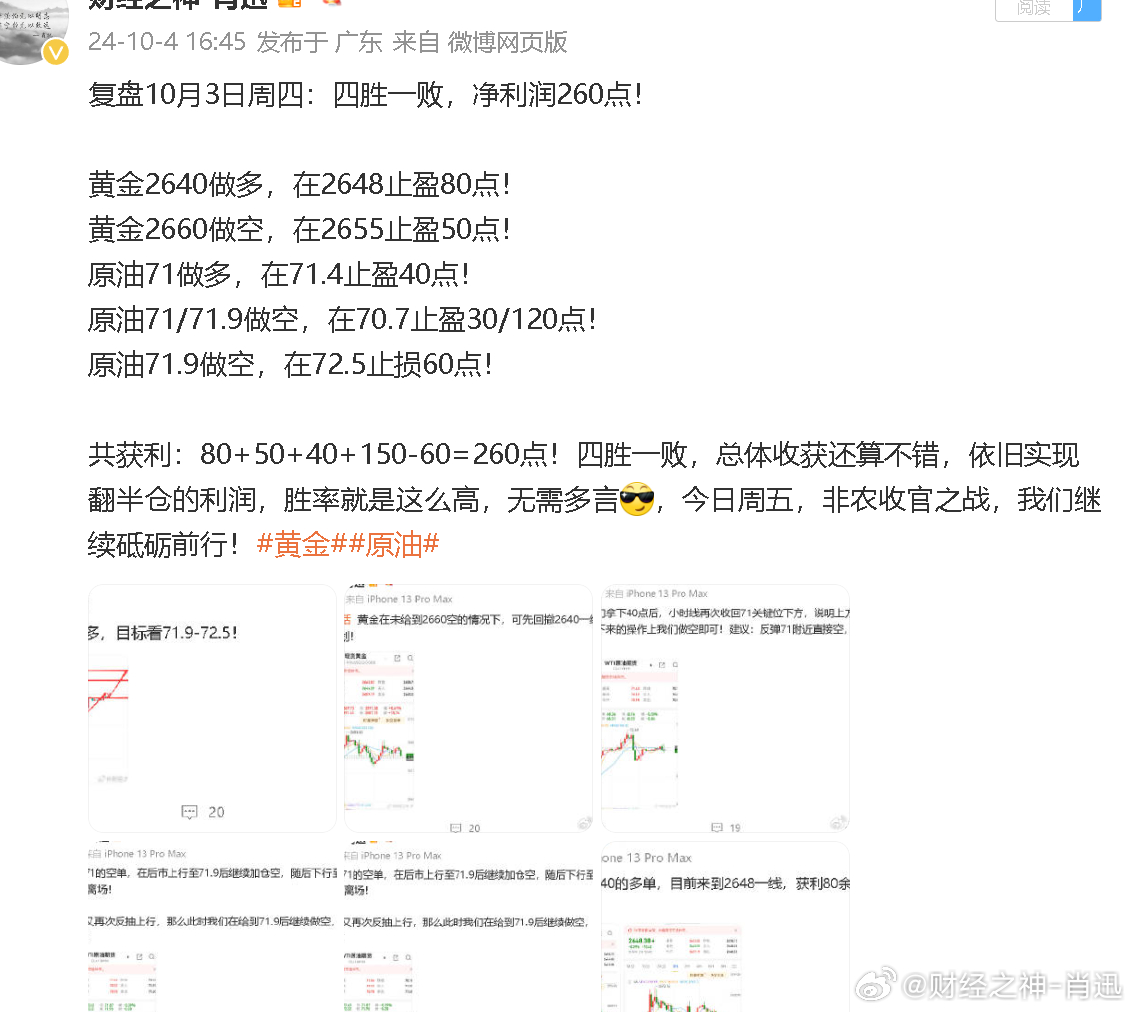 澳门今晚一肖一码,标准程序评估_顶级款77.98.71