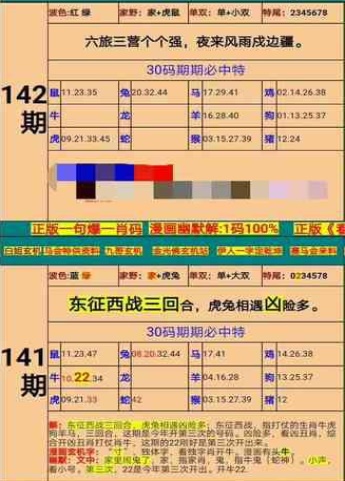 新澳门精准四肖期期准,正确解答落实_钱包版20.349