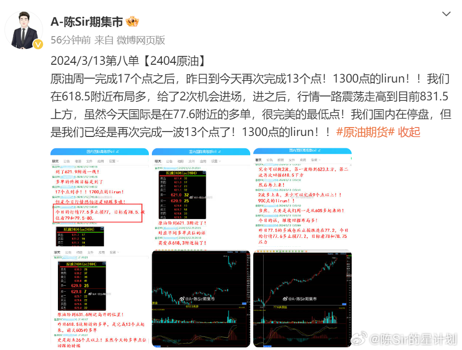 2024澳门天天开好彩精准24码,数据分析驱动执行_mShop75.631