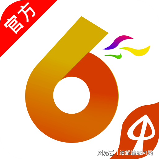 新奥长期免费资料大全,前沿说明解析_顶级款64.788