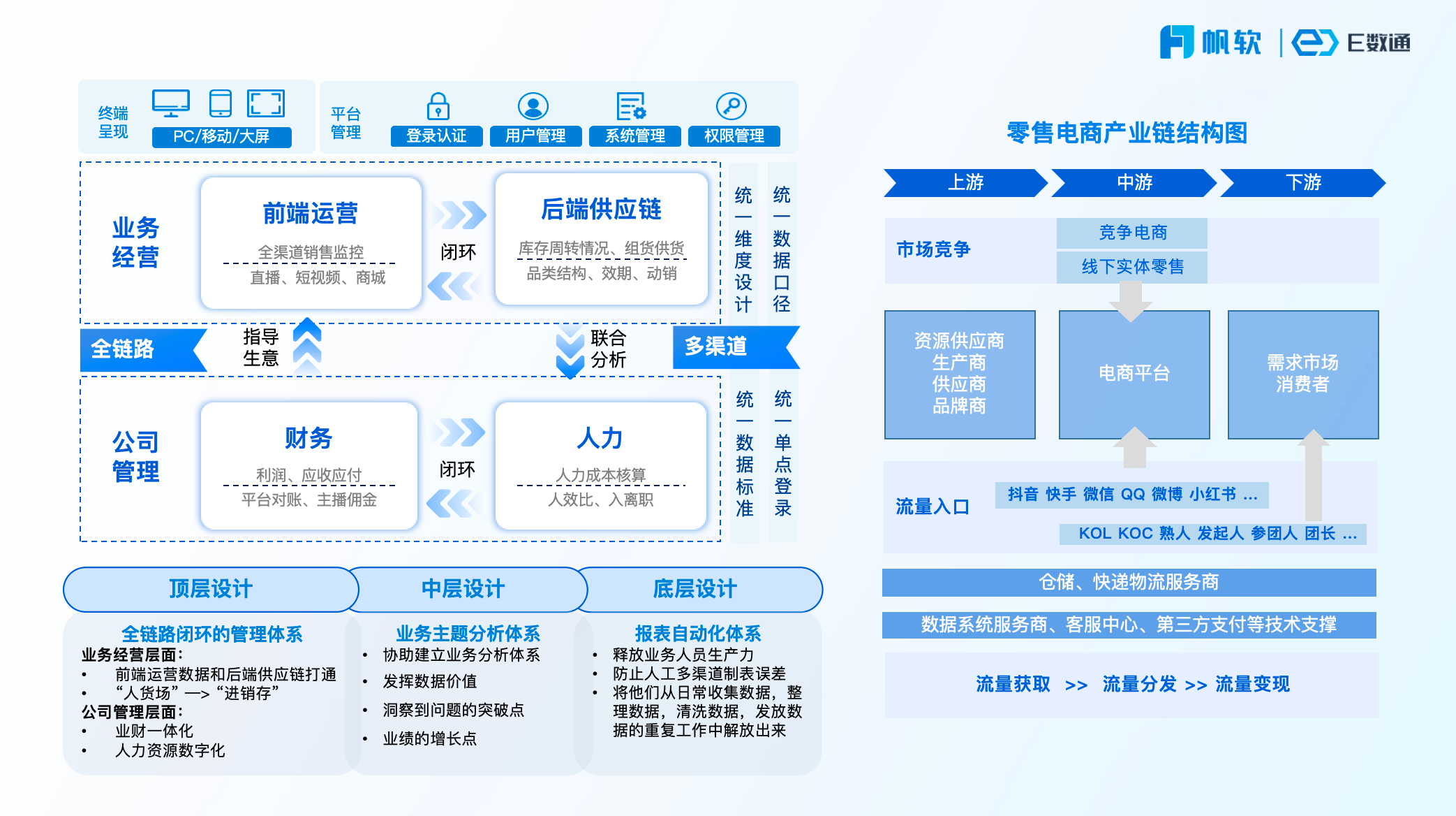 新澳门天天资料,系统化推进策略研讨_android71.800