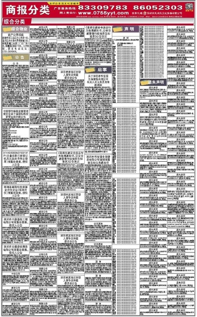 新奥天天免费资料单双,快捷方案问题解决_顶级款92.545