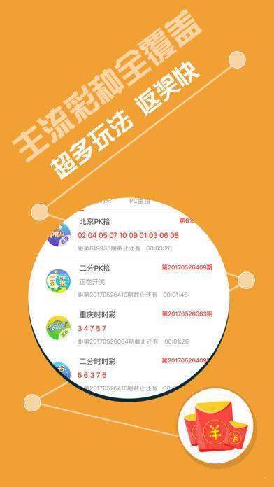 600图库大全免费资料图,最佳精选解释落实_uShop91.387