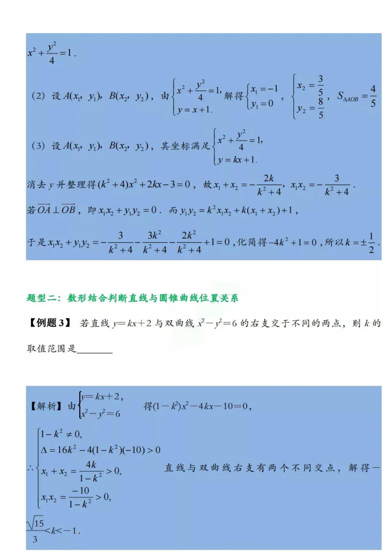 7777788888新澳门开奖结果,理论解答解析说明_复刻款52.809