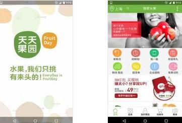 2024新奥天天开好彩大全,实效设计计划_android46.76