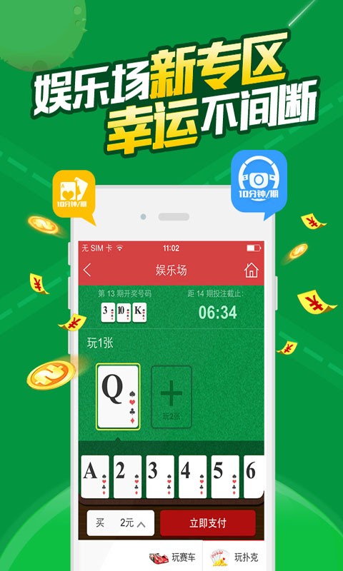 白小姐必中一肖一码100准,详细解读定义方案_冒险版93.997