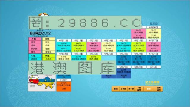 2024新澳门马会传真成语平特,实践评估说明_薄荷版94.748