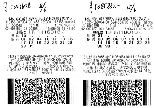 7777788888王中王传真,准确资料解释落实_体验版98.448