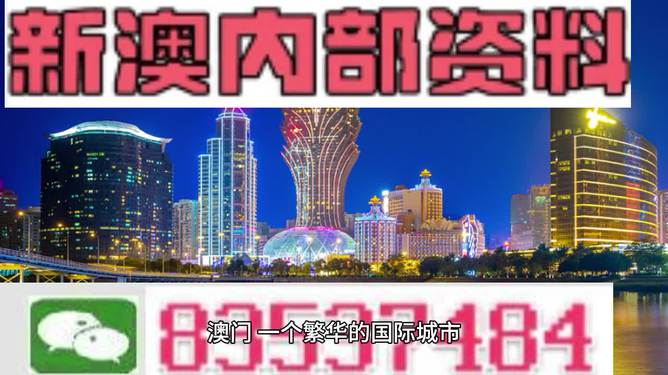 新澳精准资料免费提供濠江论坛,仿真技术实现_VIP25.159