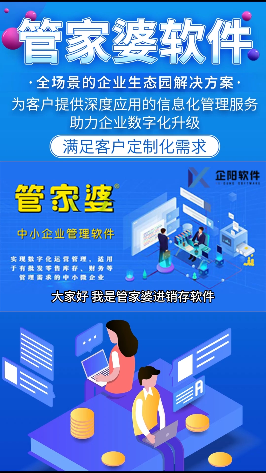 777788888管家婆三期必,权威研究解释定义_经典款39.927