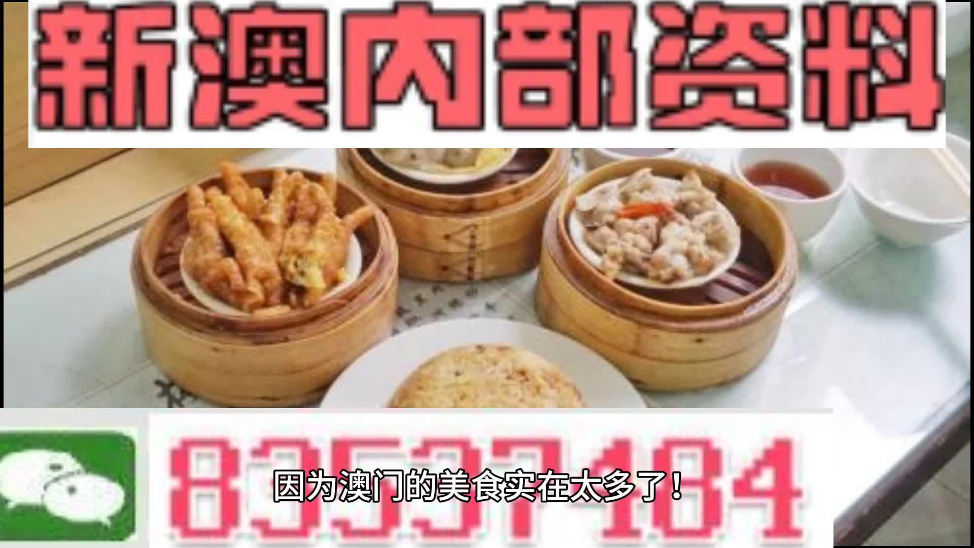 新澳门正版资料大全精准,灵活设计解析方案_app86.498