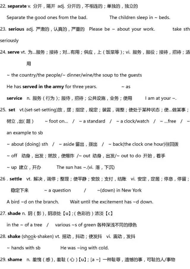 2024新奥正版资料免费提拱,动态解析词汇_Harmony款55.881