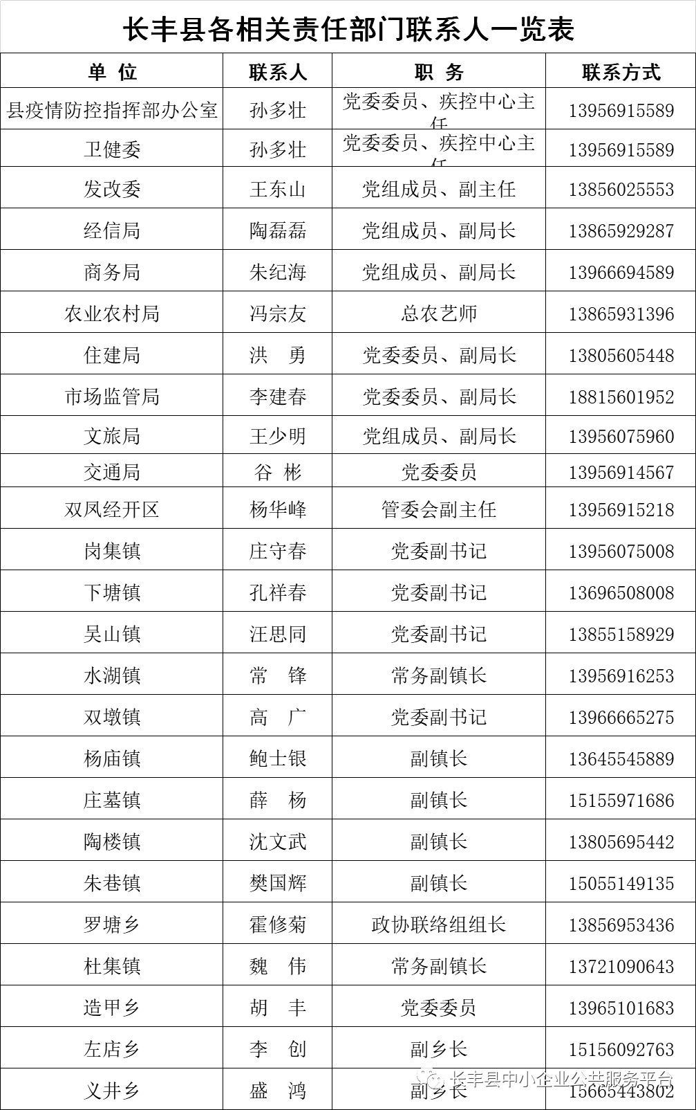 2024全年资料免费大全功能,平衡性策略实施指导_豪华款15.102