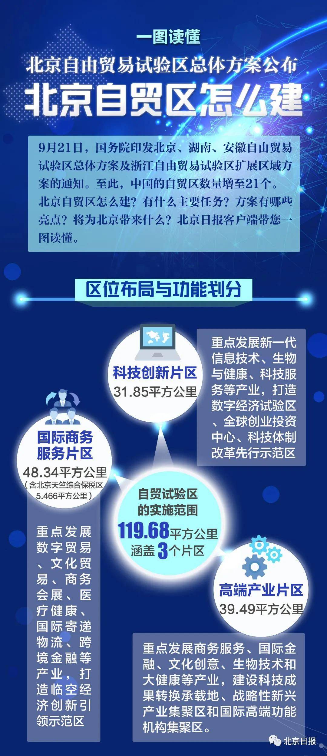 2024澳门今天特马开什么,可持续执行探索_SHD55.205