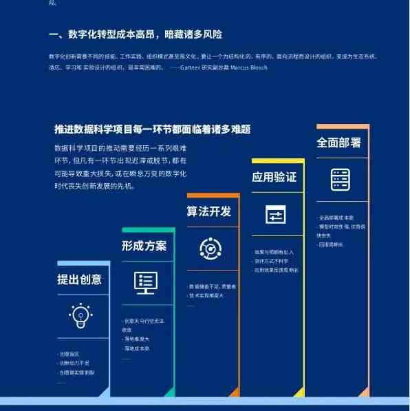 2024年正版资料免费大全下载,全面数据应用实施_PT33.291