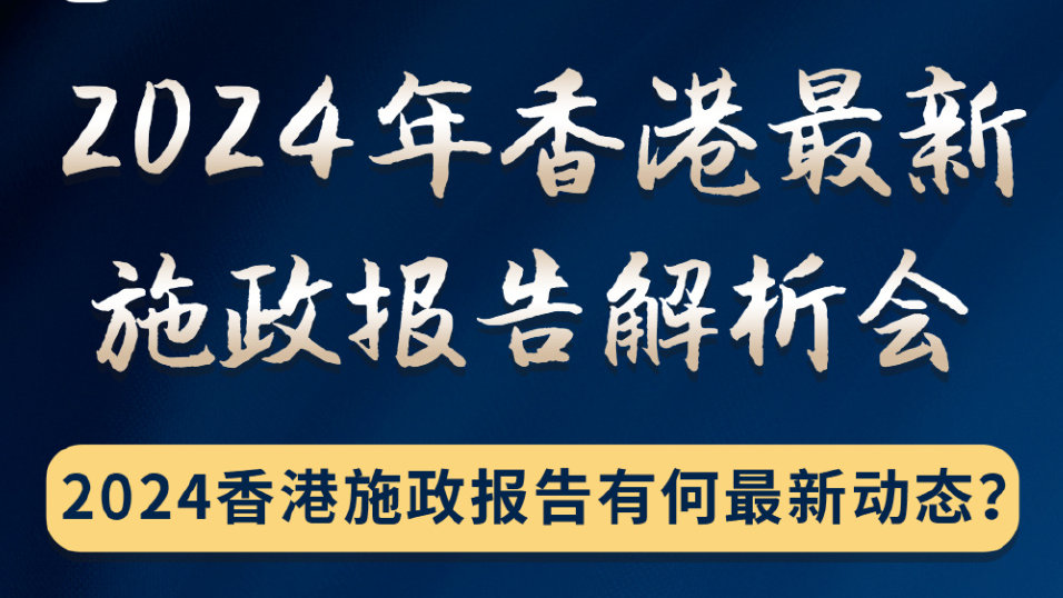 2024香港内部最准资料,快速响应计划设计_uShop74.798