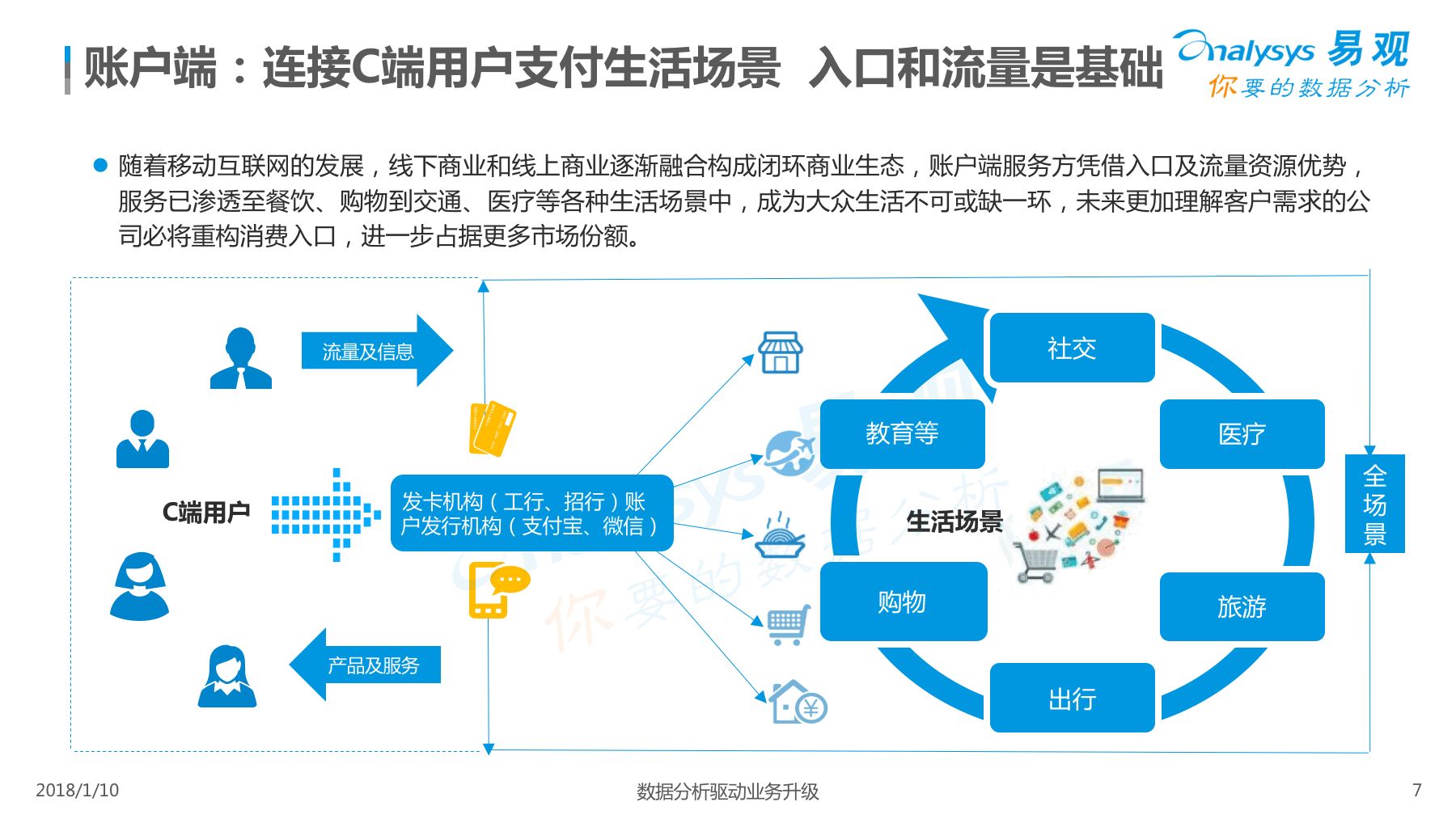 4949澳门免费精准大全,完善的执行机制解析_潮流版2.774