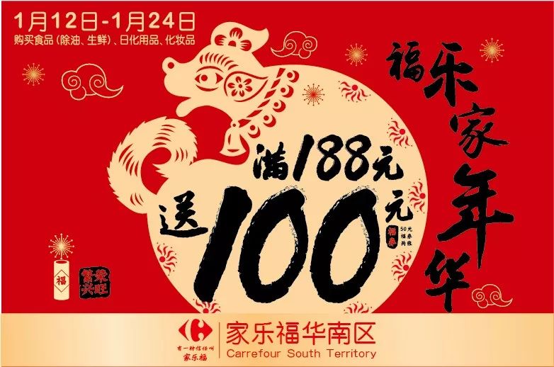 一码一肖100%精准,迅速执行设计方案_扩展版95.188